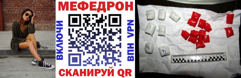 Что такое Межгорье ГАШИШ  Канабис  Псилоцибиновые грибы  Мефедрон  КОКАИН 