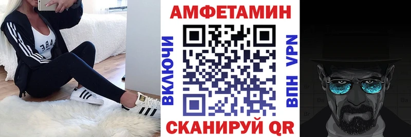 АМФ 97%  Межгорье 
