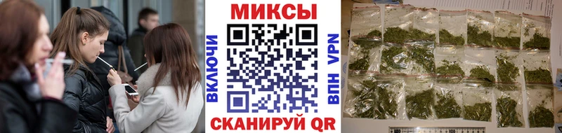 где купить наркотик Межгорье это какой сайт БУТИРАТ BDO