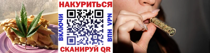 Печенье с ТГК марихуана  KRAKEN сайт  Межгорье  цена  