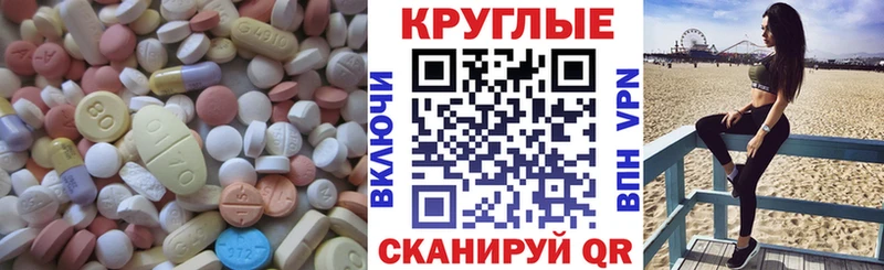 ЭКСТАЗИ mix  сайты даркнета состав  Межгорье 
