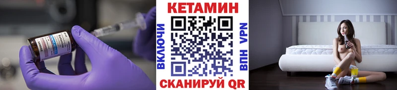 Кетамин ketamine  Межгорье 