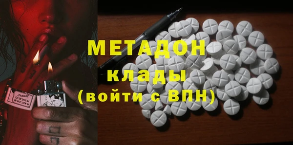 мескалин Алексеевка