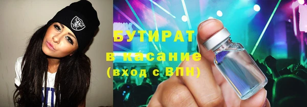 прущие грибы Богданович