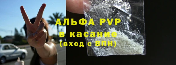 бошки Армянск