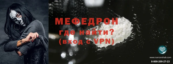 мяу мяу кристалл Арсеньев