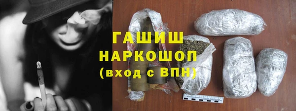 мяу мяу кристалл Арсеньев