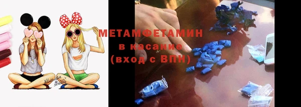 бошки Армянск