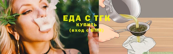 мяу мяу мука Аркадак