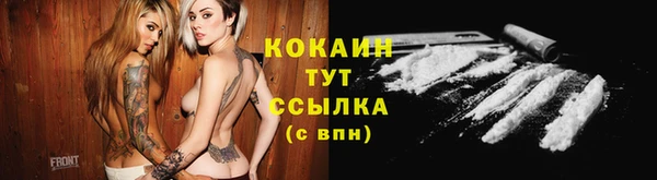 кокаин Богородск