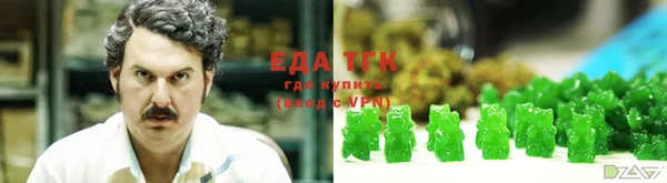 бошки Армянск