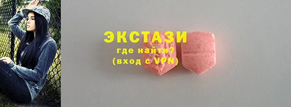 бошки Армянск