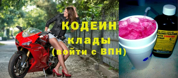 мяу мяу мука Аркадак