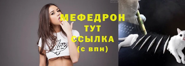бошки Армянск