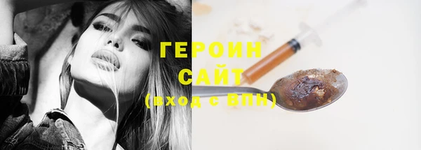 бошки Армянск