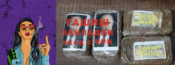 мяу мяу кристалл Арсеньев
