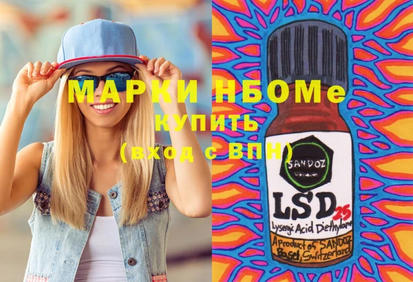 тгк Яранск