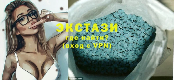 мяу мяу мука Аркадак
