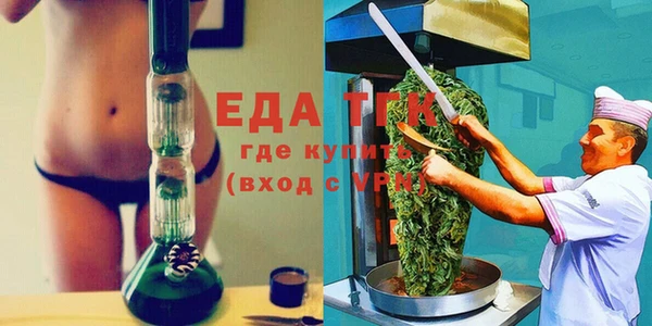 мяу мяу мука Аркадак