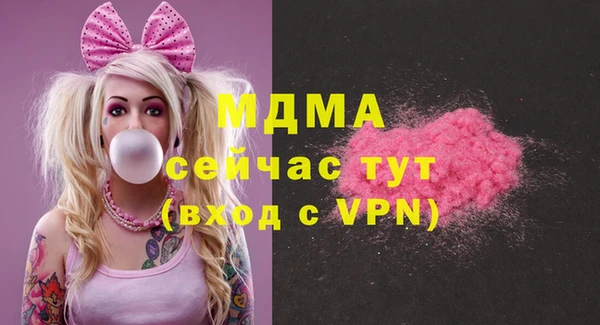 мяу мяу кристалл Арсеньев