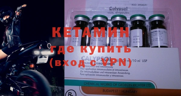 мяу мяу кристалл Арсеньев