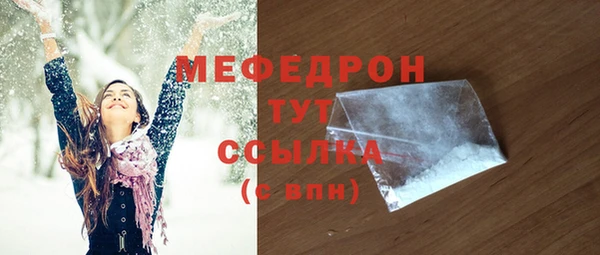 мяу мяу мука Аркадак