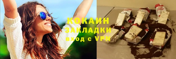 бошки Армянск