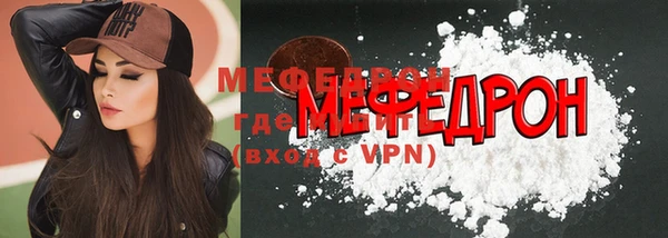 мяу мяу мука Аркадак