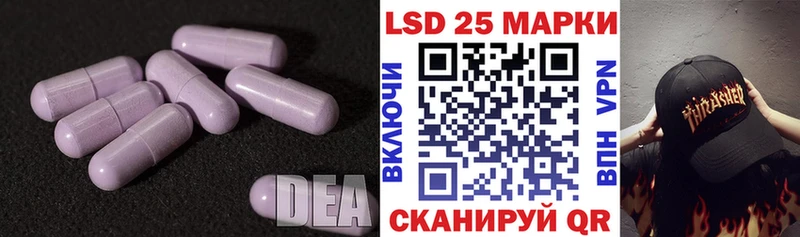 Лсд 25 экстази ecstasy  Межгорье 