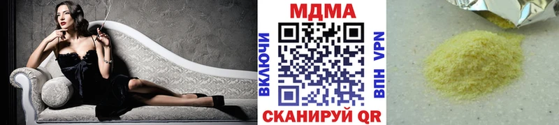 МДМА кристаллы  площадка Telegram  Межгорье 