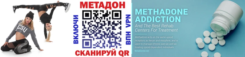 МЕТАДОН мёд  Межгорье 