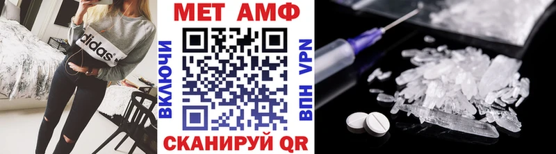 Первитин витя Межгорье