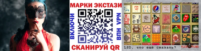 Марки N-bome 1,5мг  Межгорье 