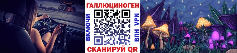 Галлюциногенные грибы Cubensis  хочу   Межгорье 