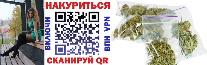 Бошки марихуана план  Межгорье 